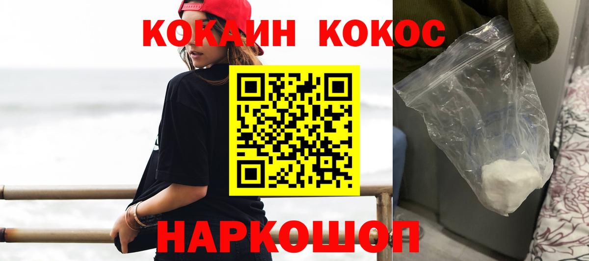 ГАШИШ Карачаевск