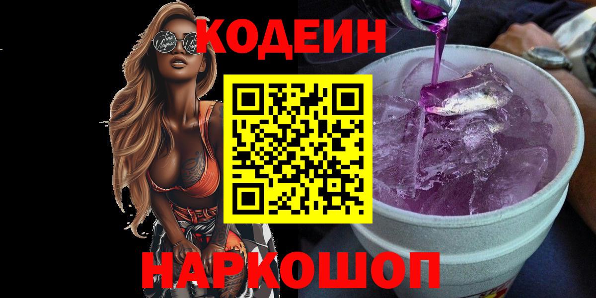 МЕФ кристаллы  COCAIN  Вход с VPN  Амфетамин   ГАШ  МДМА  Канабис  А ПВП СОЛЬ кристаллы  Карачаевск  МАРИХУАНА 