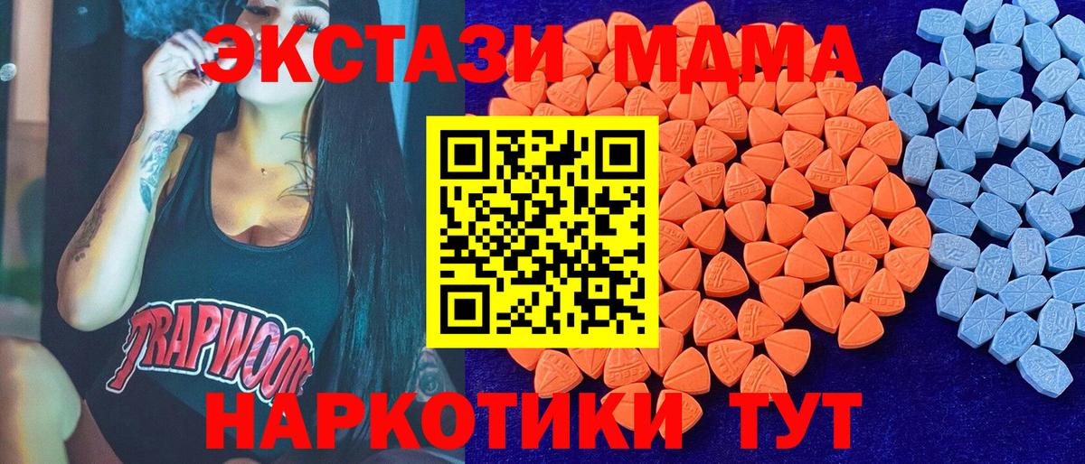 Карачаевск  ЭКСТАЗИ Cube  Вход с VPN 