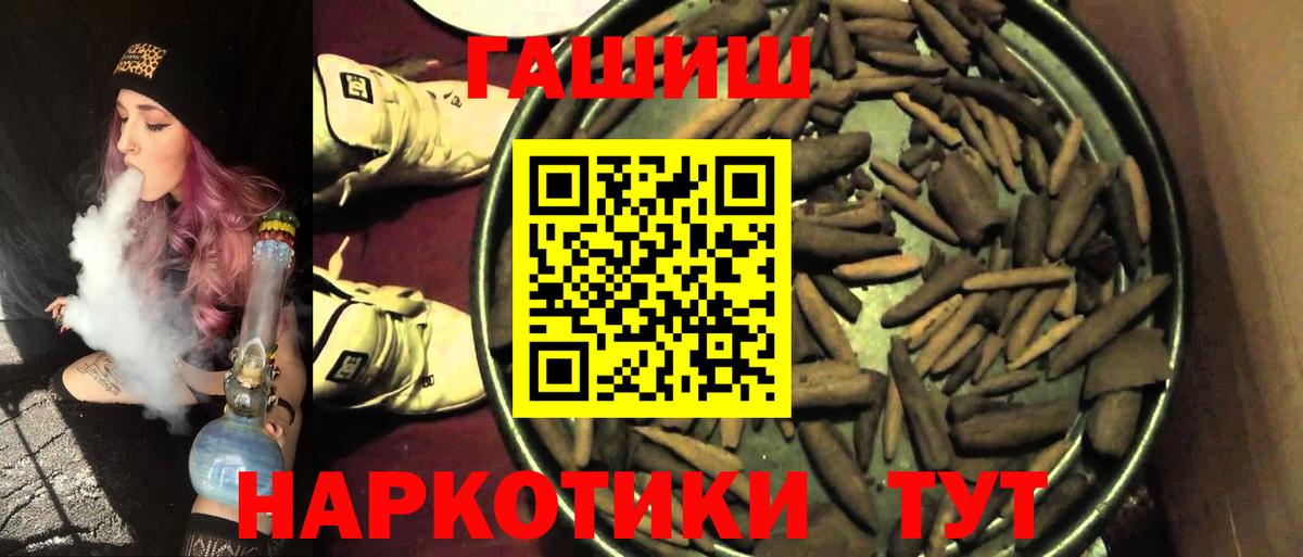 ГАШ убойный Карачаевск