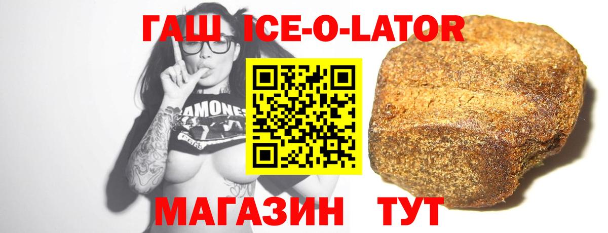Карачаевск  Гашиш Изолятор  Вход с VPN  ГАШИШ 40% ТГК 