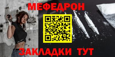 мяу мяу мука Кулебаки