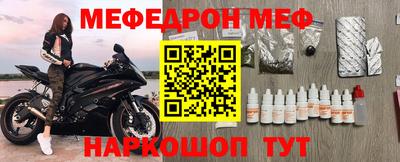 мдпв Кумертау