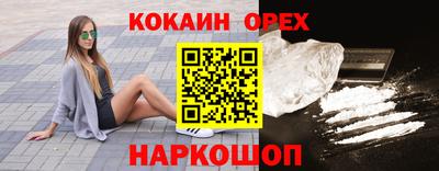 jwh Кунгур