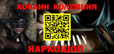 кокс Ливны