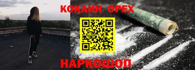 мяу мяу мука Кулебаки