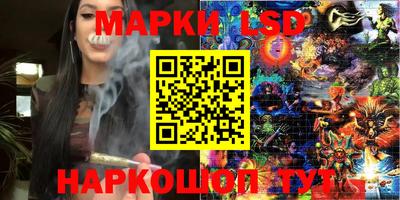 мяу мяу мука Кулебаки