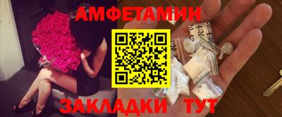 мяу мяу мука Кулебаки