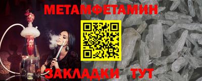 гашик Ликино-Дулёво
