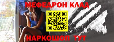 jwh Кунгур