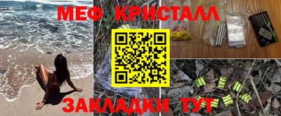 мяу мяу мука Кулебаки