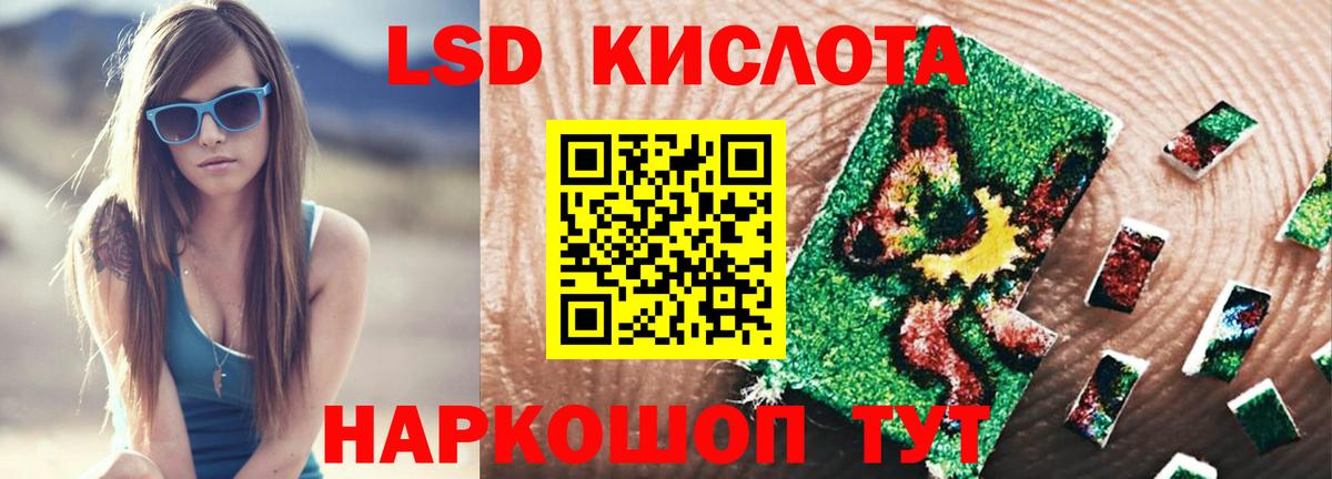 LSD-25 экстази  LSD-25 экстази ecstasy  Лсд 25 экстази кислота  Вход с VPN  Карачаевск 