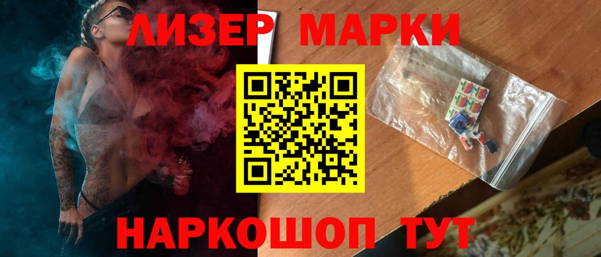 ЛСД экстази кислота Карачаевск