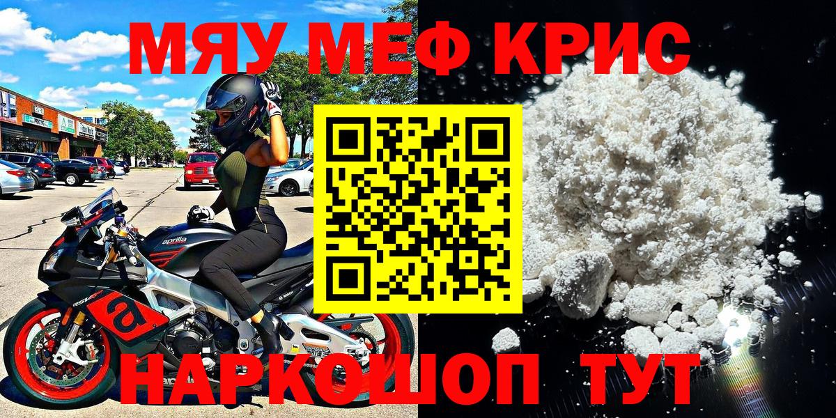 МЯУ-МЯУ 4 MMC  МЯУ-МЯУ  МЯУ-МЯУ  Вход с VPN  Карачаевск 