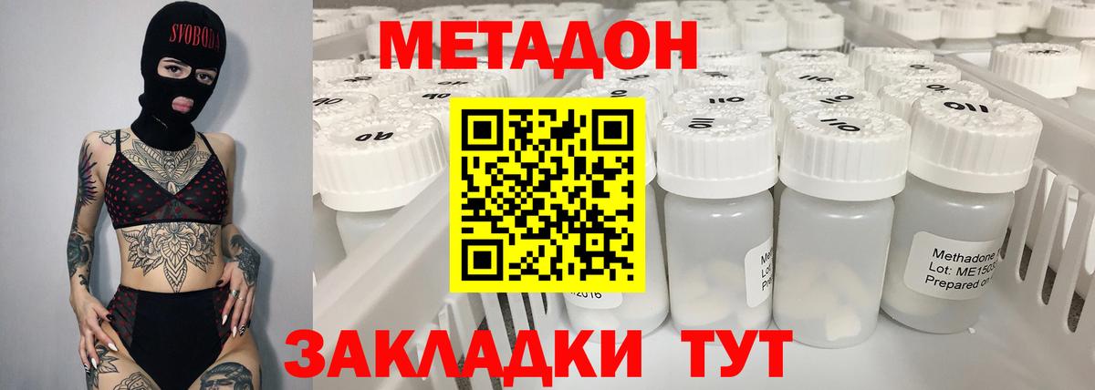 Карачаевск  МЕТАДОН белоснежный  kraken вход  Вход с VPN  МЕТАДОН methadone 