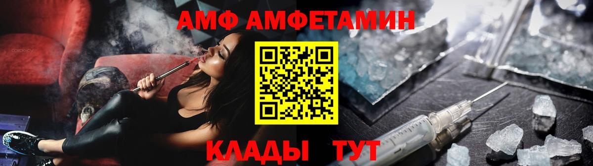 Карачаевск  Метамфетамин пудра  Вход с VPN 