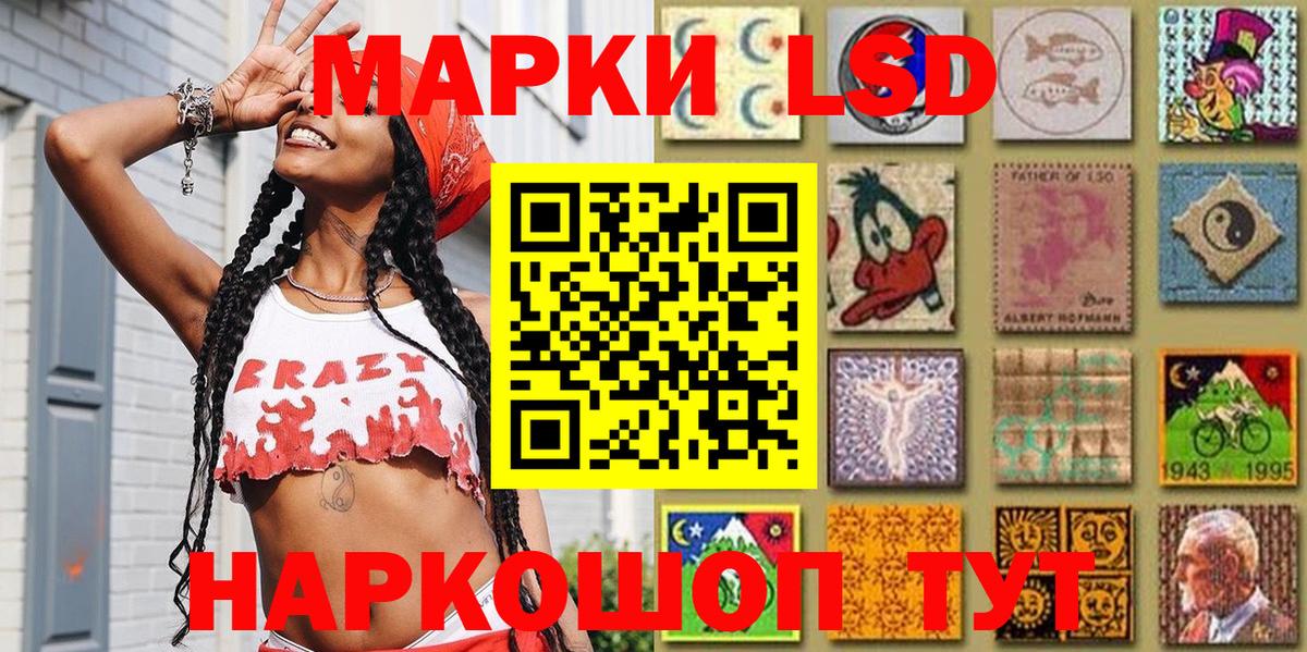 Карачаевск  как найти закладки  Вход с VPN  Наркотические марки 1500мкг 