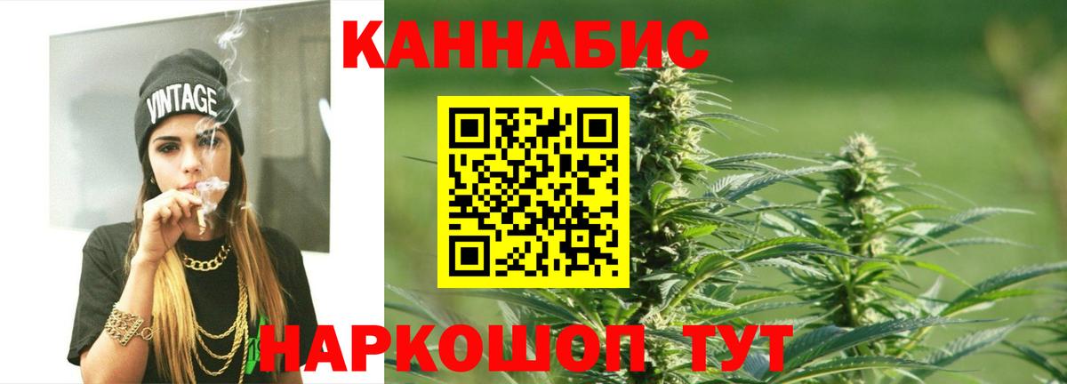 Каннабис AK-47 Карачаевск