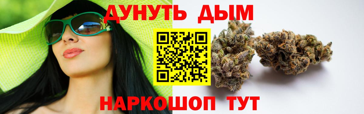 Каннабис VHQ  Марихуана гибрид  Карачаевск  Бошки Шишки THC 21%  Вход с VPN  Марихуана гибрид 